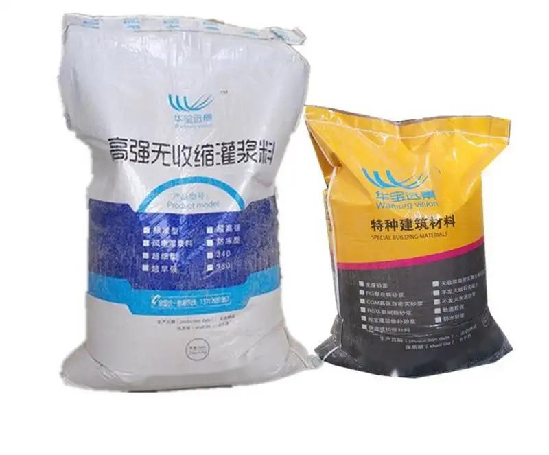 离石桥梁伸缩缝专用砂浆
